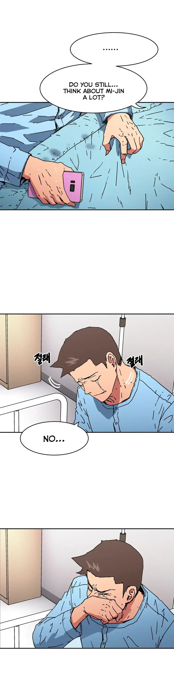 Refrain Love Chapter 48 page 3