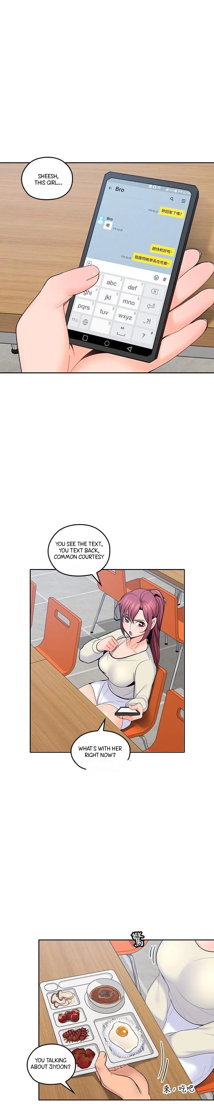 As If Daughter Chapter 18 page 0