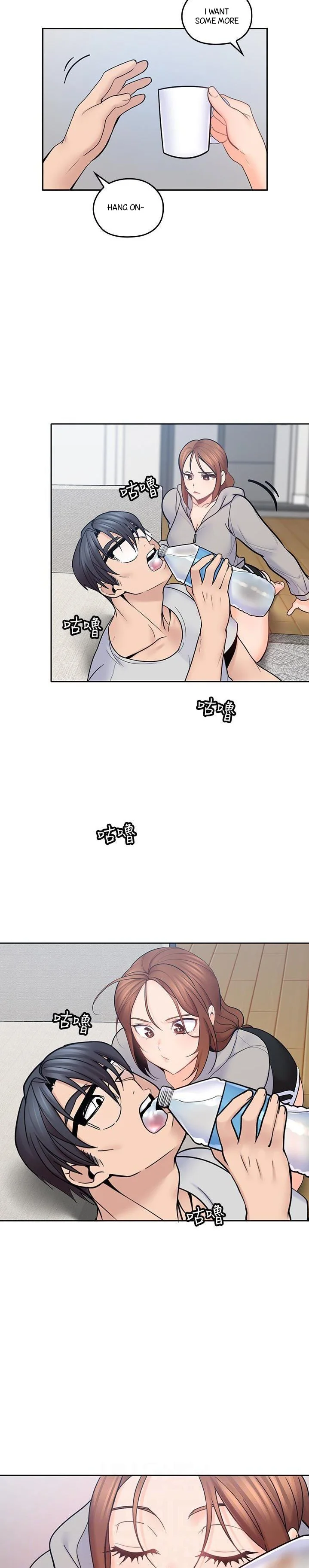 As If Daughter Chapter 18 page 16