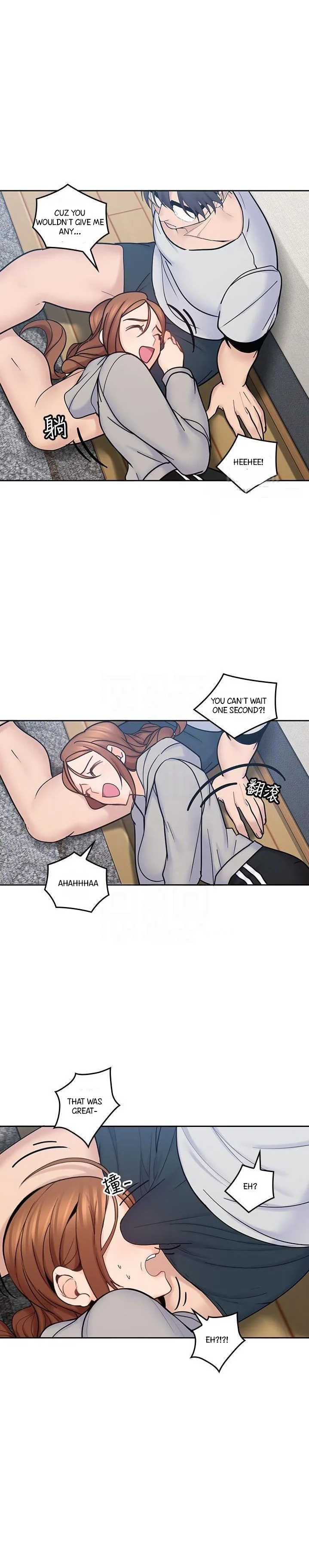 As If Daughter Chapter 18 page 18