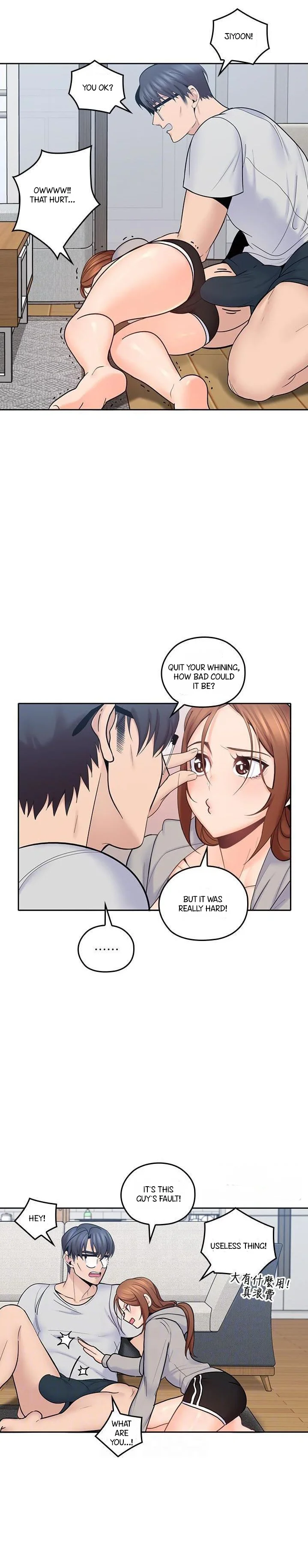 As If Daughter Chapter 18 page 19