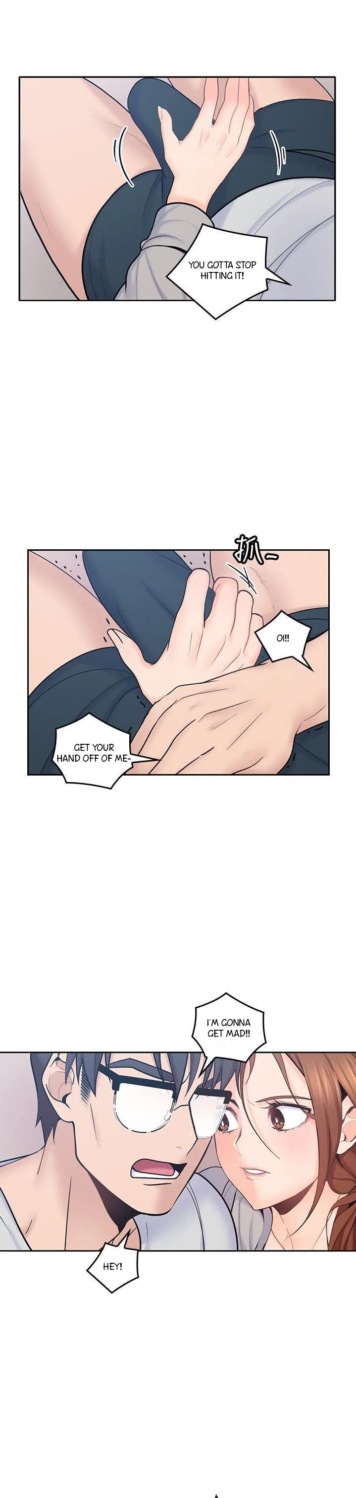 As If Daughter Chapter 18 page 20
