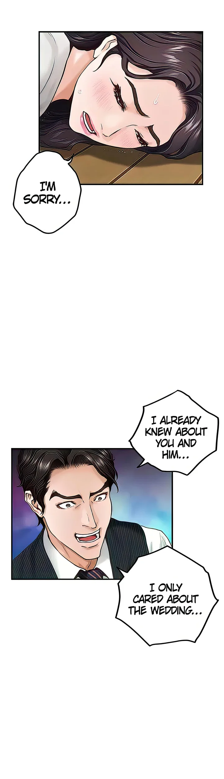 Night With My Sister Chapter 49 page 12