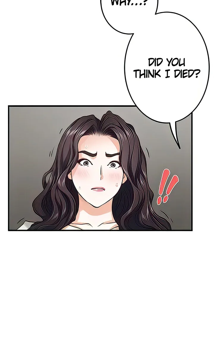 Night With My Sister Chapter 49 page 53
