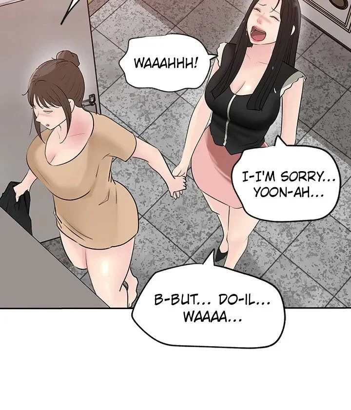 Inside My Sister–in–Law Chapter 44 page 45