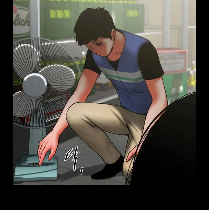 Share Girlfriend Chapter 8 page 16