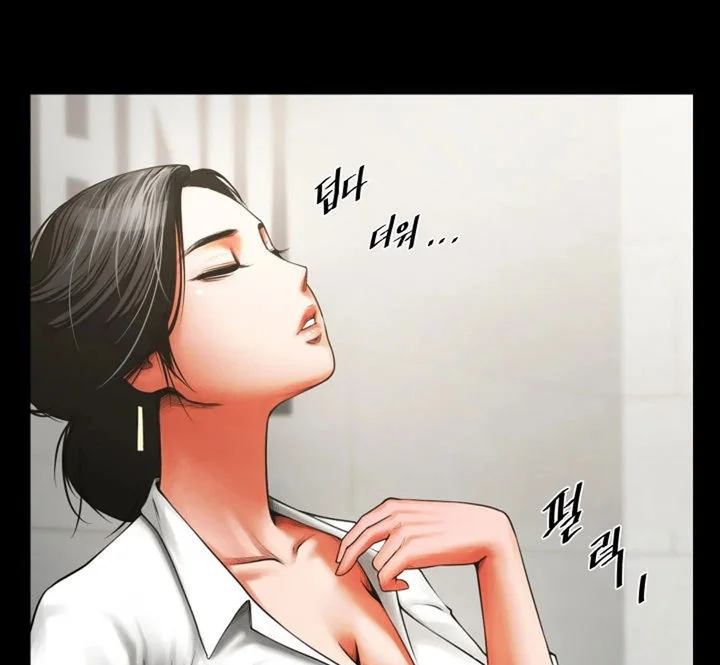 Share Girlfriend Chapter 8 page 25