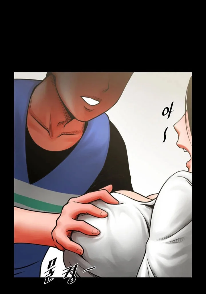 Share Girlfriend Chapter 8 page 55