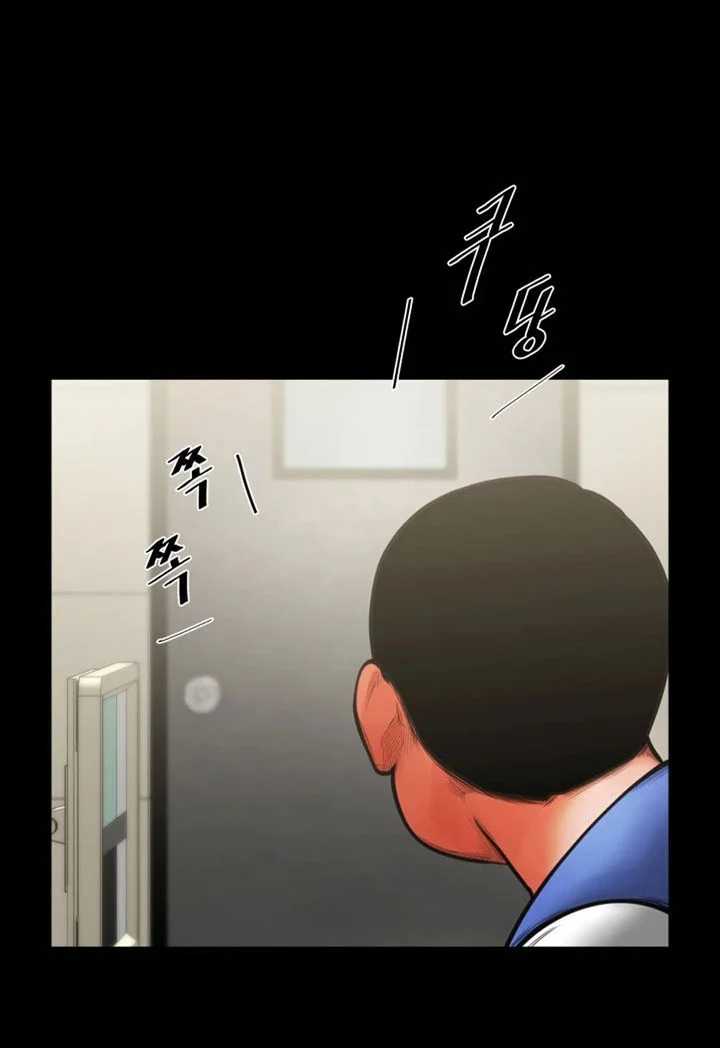 Share Girlfriend Chapter 8 page 68