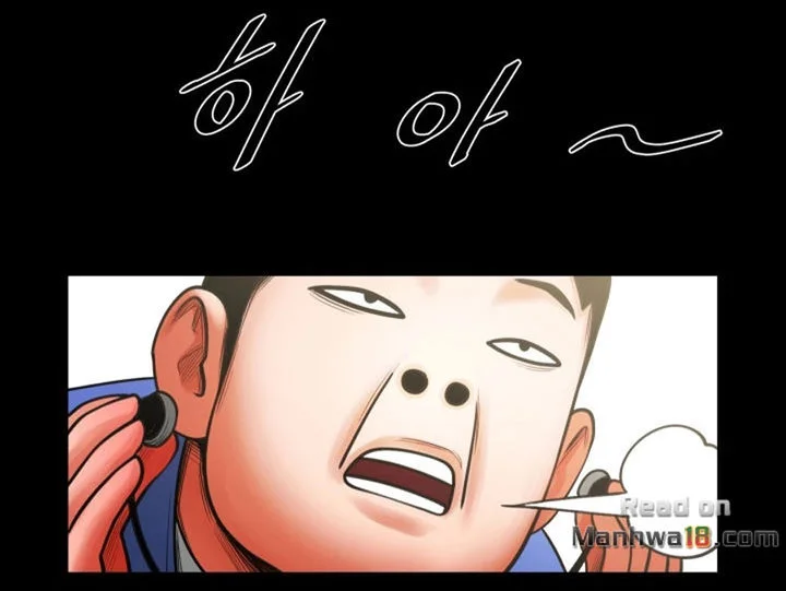 Share Girlfriend Chapter 8 page 69