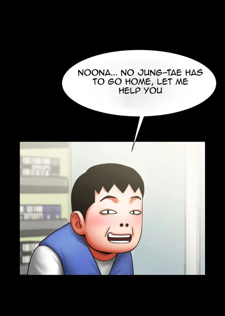 Share Girlfriend Chapter 8 page 7