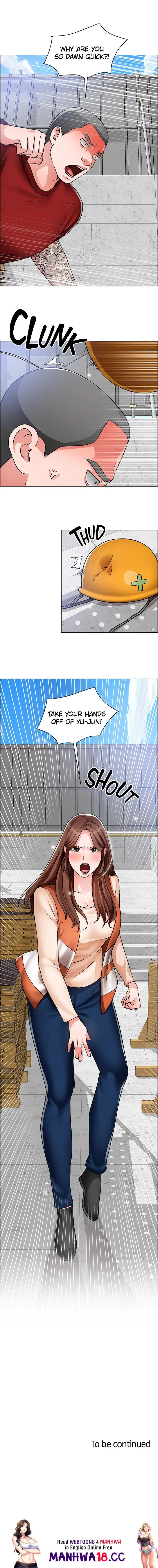Nogada Romance Chapter 47 page 12