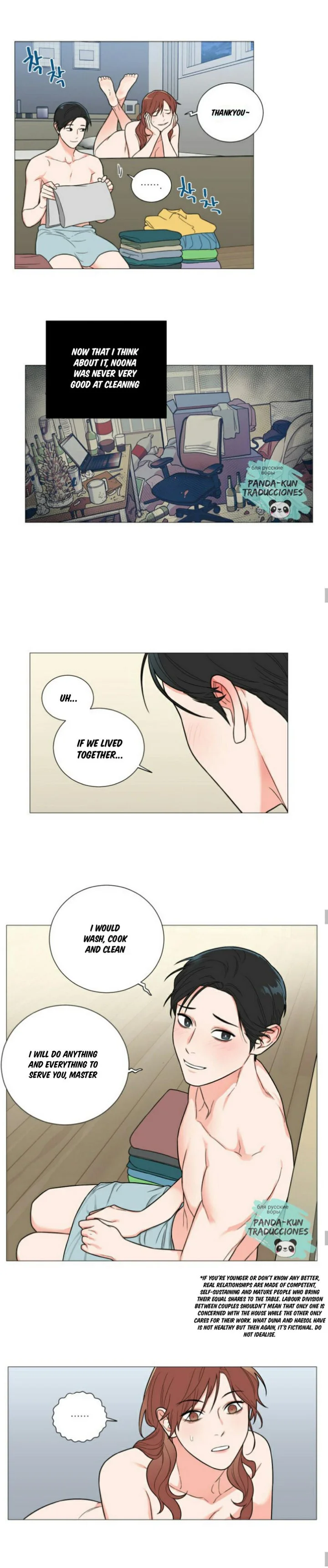 Sadistic Beauty Chapter 117 page 7