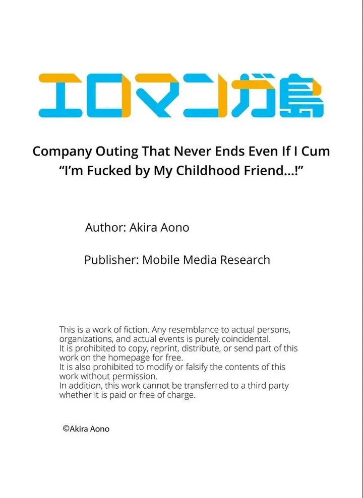 Company Outing That Never Ends Even if I Cum Chapter 66 page 19