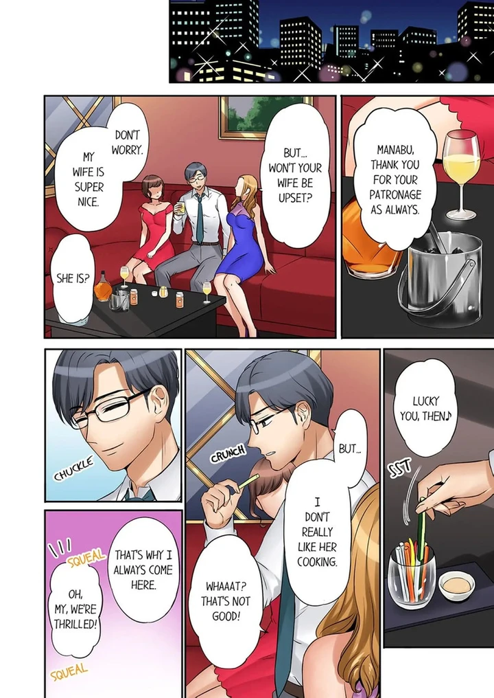 You Can Cum Three More Times, Right? Chapter 11 page 3