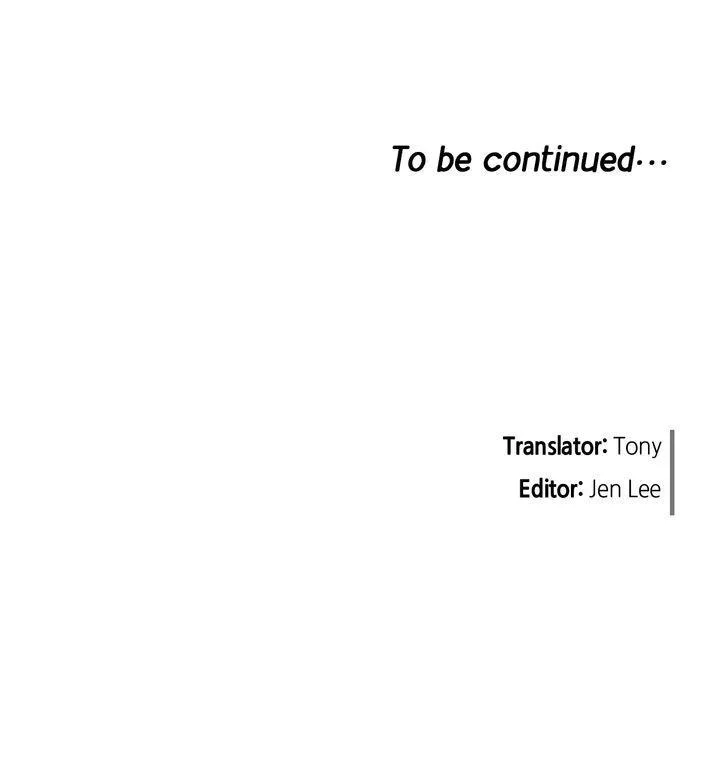Just Give it to Me Chapter 78 page 17