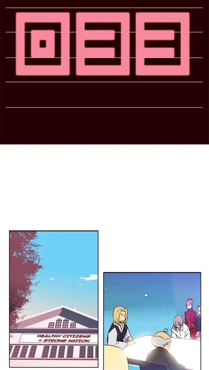 Girls of the Wild’s Chapter 33 page 1