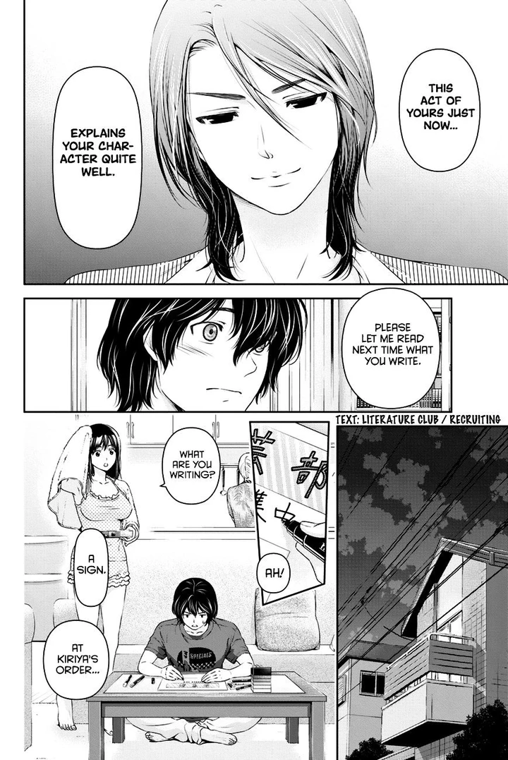 Domestic na Kanojo Chapter 19 page 6