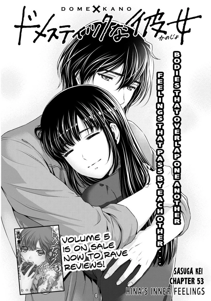 Domestic na Kanojo Chapter 53 page 1
