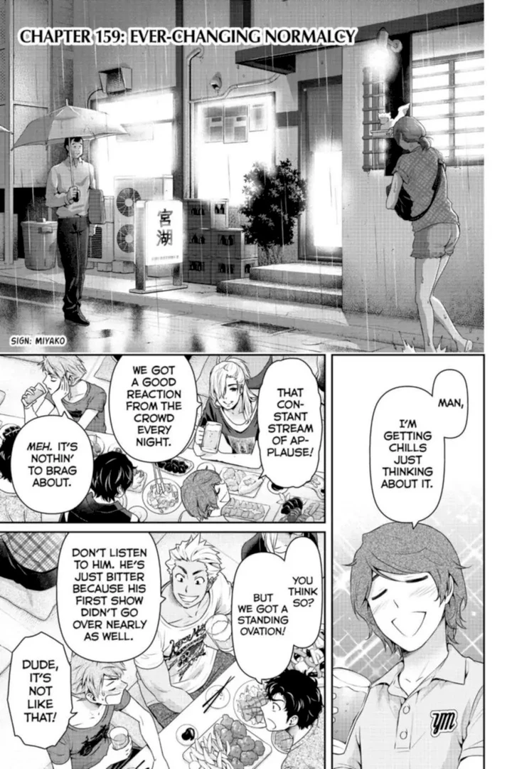 Domestic na Kanojo Chapter 159 page 0
