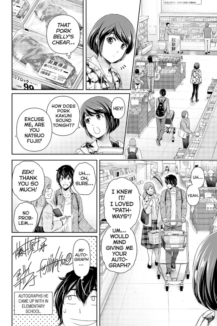 Domestic na Kanojo Chapter 264 page 14