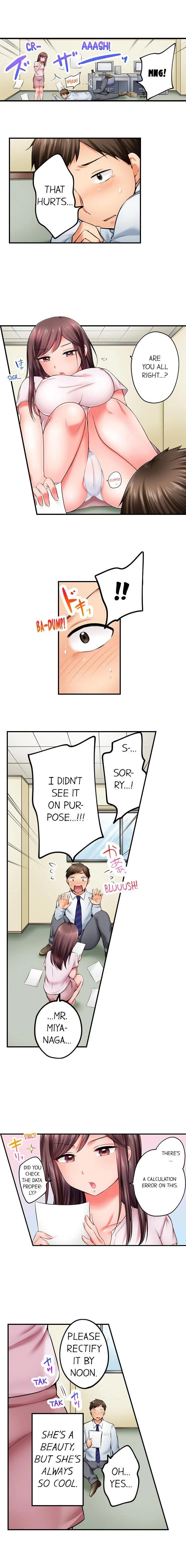 Drunk and Wet Chapter 1 page 2