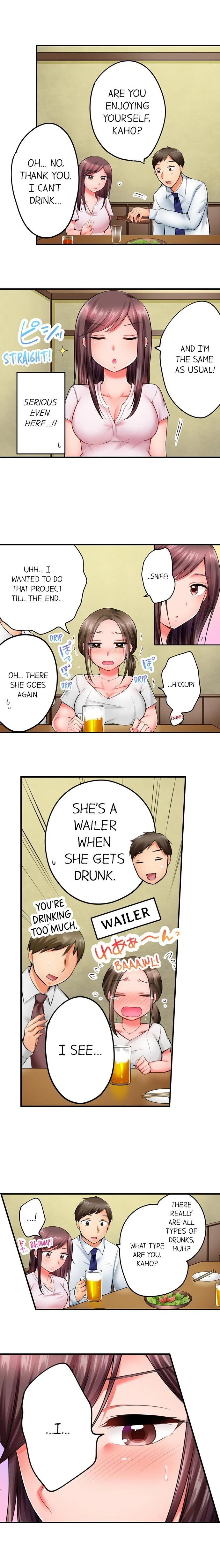 Drunk and Wet Chapter 1 page 4