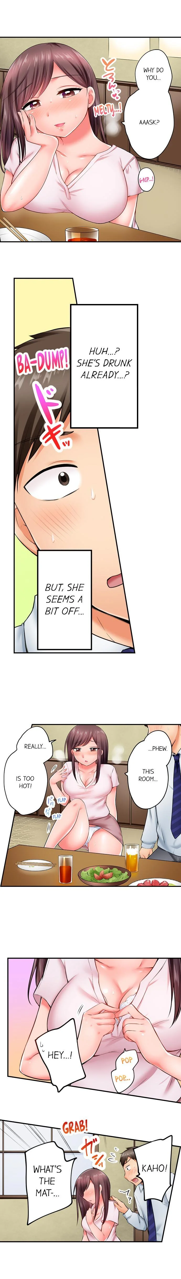 Drunk and Wet Chapter 1 page 6