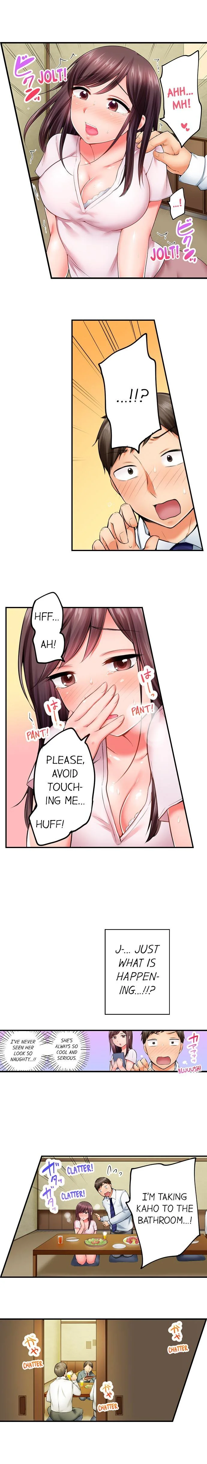 Drunk and Wet Chapter 1 page 7