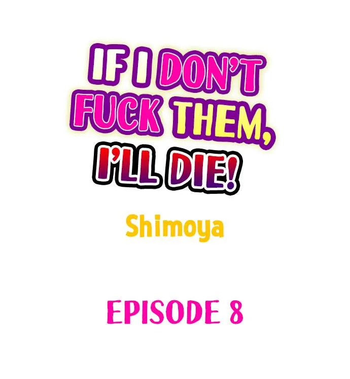 If I Don’t Fuck Them, I’ll Die Chapter 8 page 0