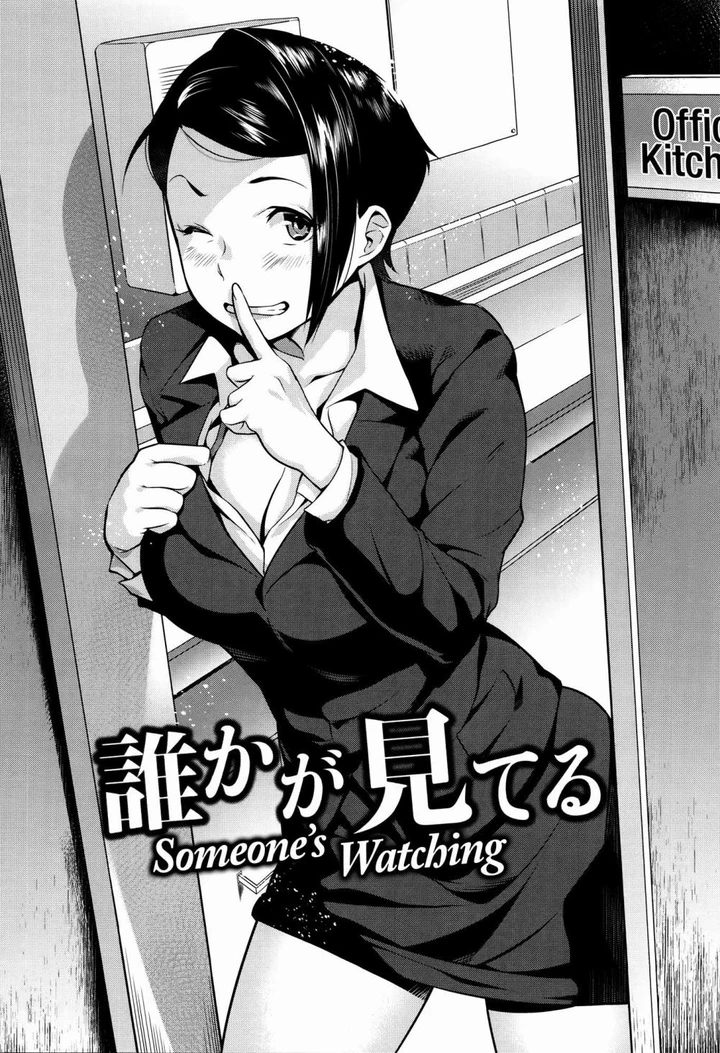 Horny! Cheeky JK Chapter 10 page 1