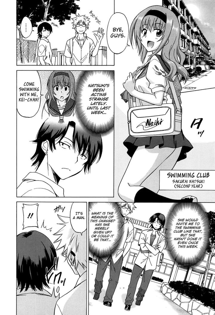 Joshikousei no Koshitsuki Chapter 7 page 1