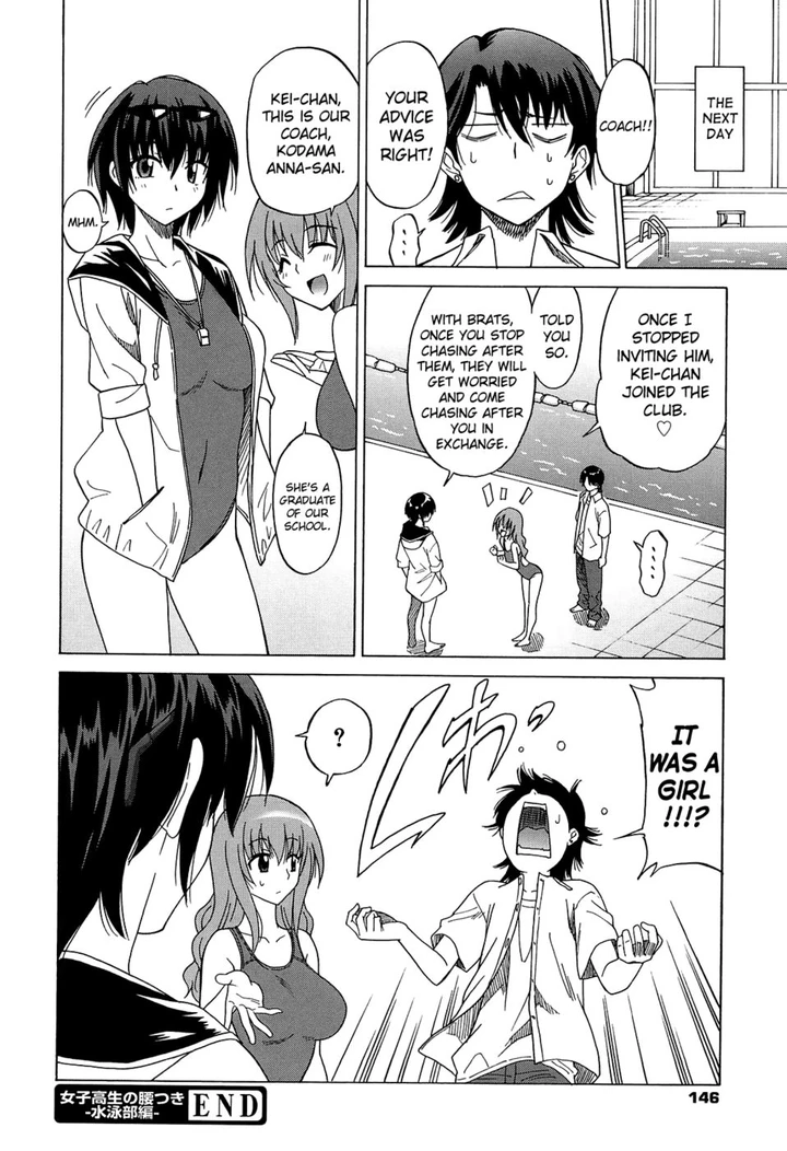 Joshikousei no Koshitsuki Chapter 7 page 19