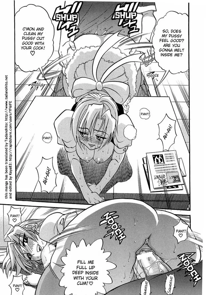 My SISTER Chapter 8 page 11
