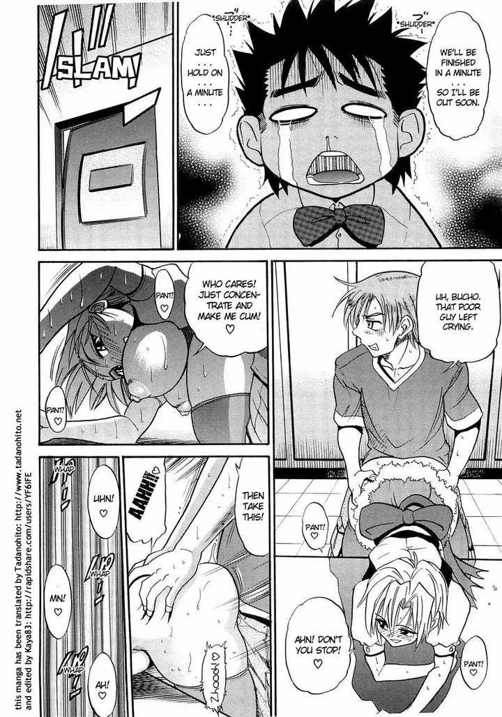 My SISTER Chapter 8 page 14