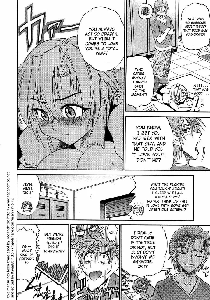 My SISTER Chapter 8 page 16