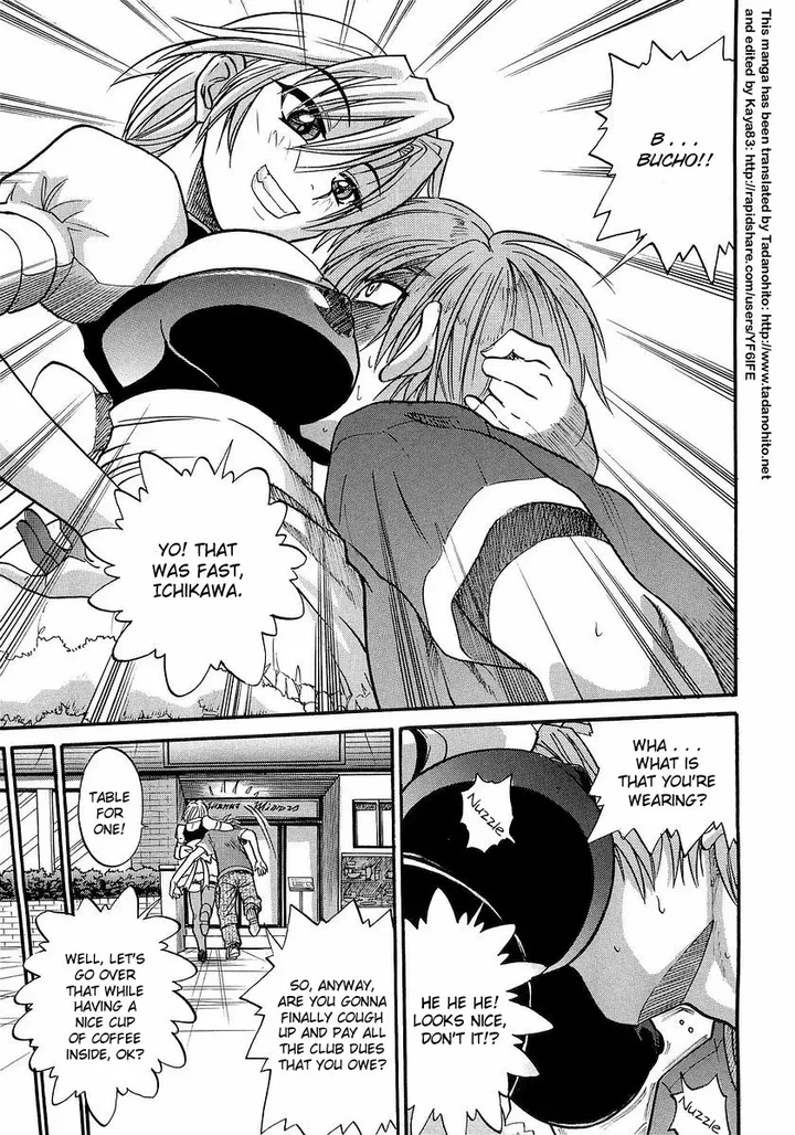My SISTER Chapter 8 page 3