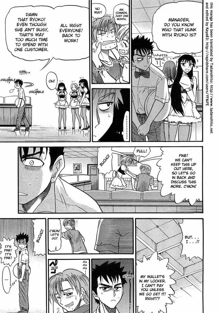 My SISTER Chapter 8 page 5