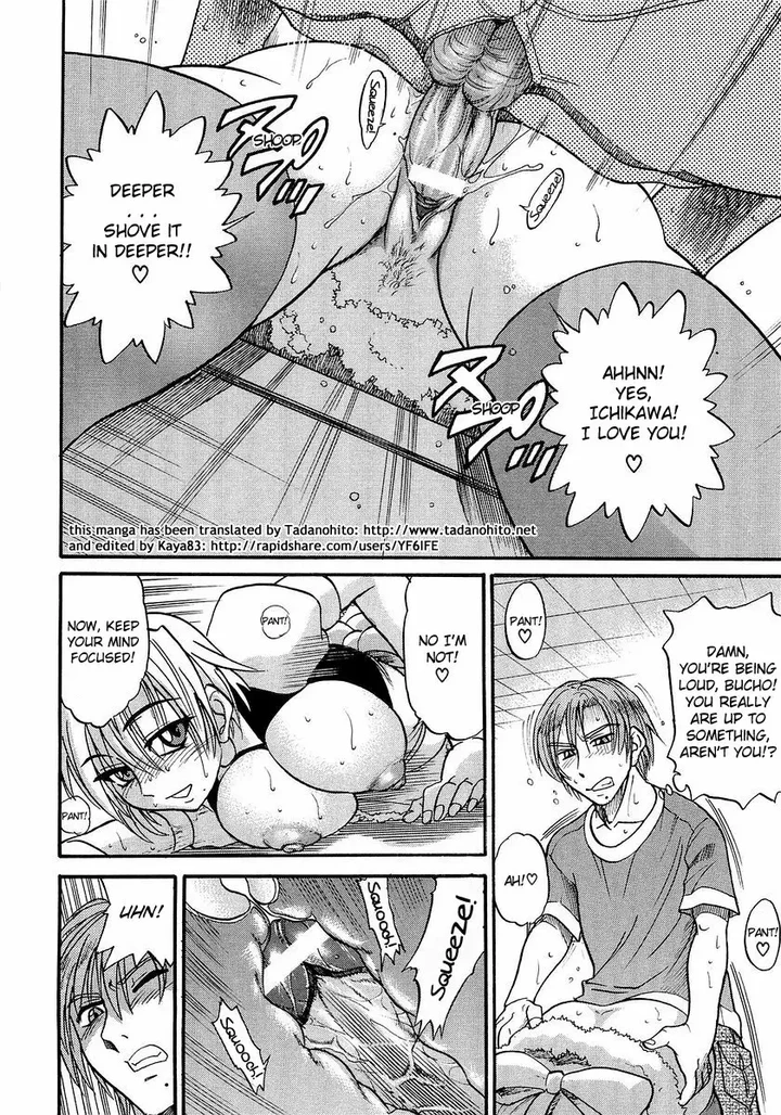 My SISTER Chapter 8 page 8