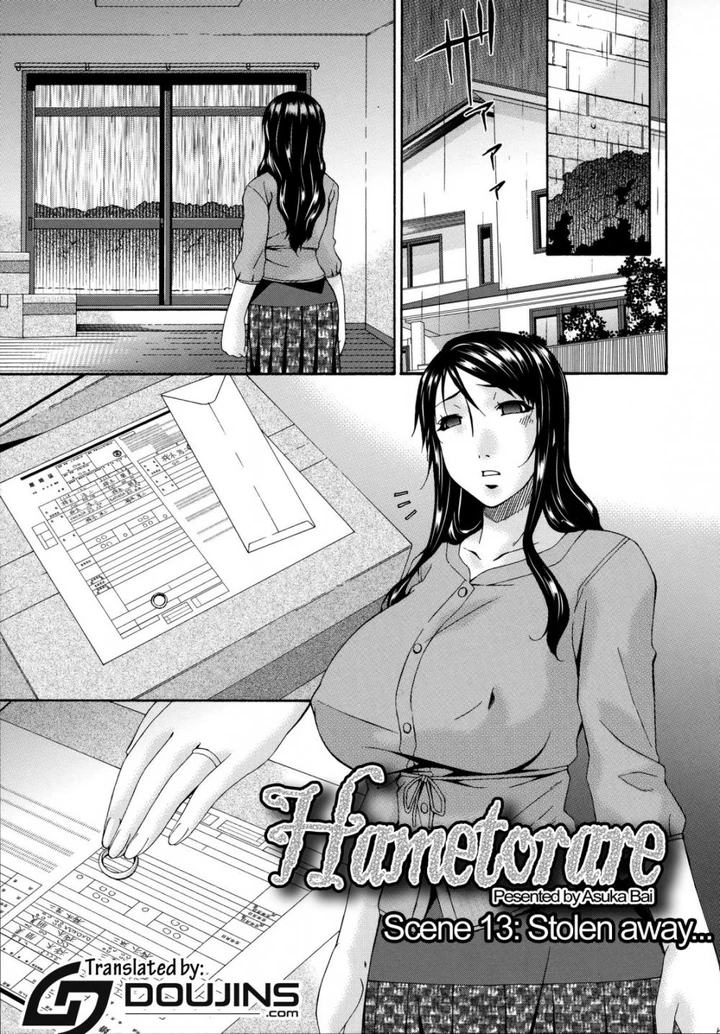 Hametorare Chapter 13 page 0