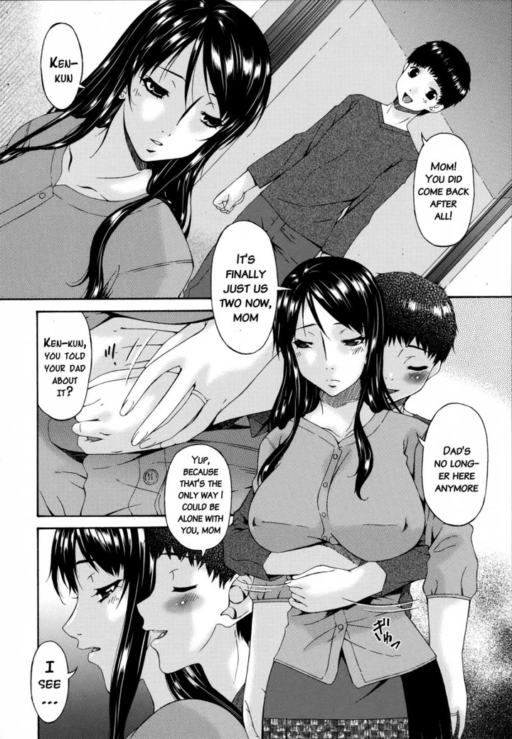 Hametorare Chapter 13 page 1