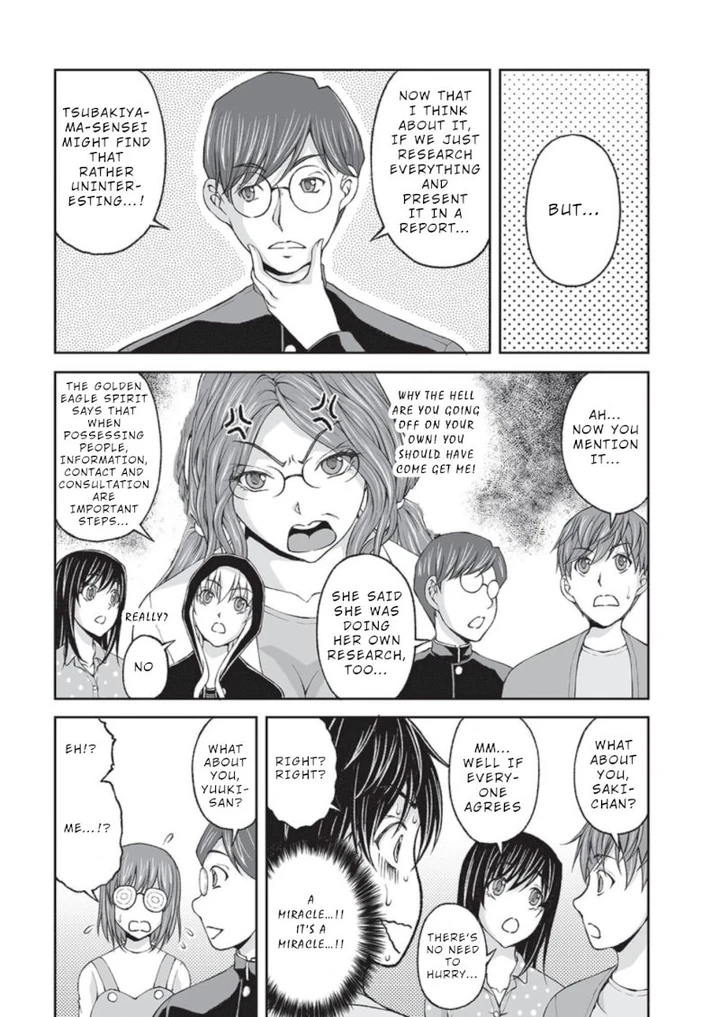 Hidden Room Chapter 7 page 14