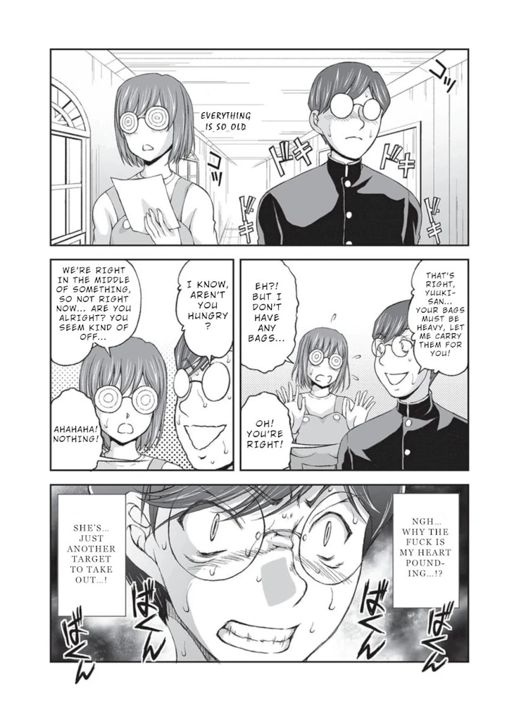 Hidden Room Chapter 7 page 1