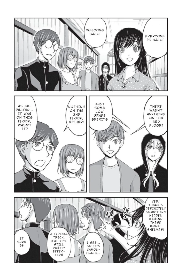 Hidden Room Chapter 7 page 8