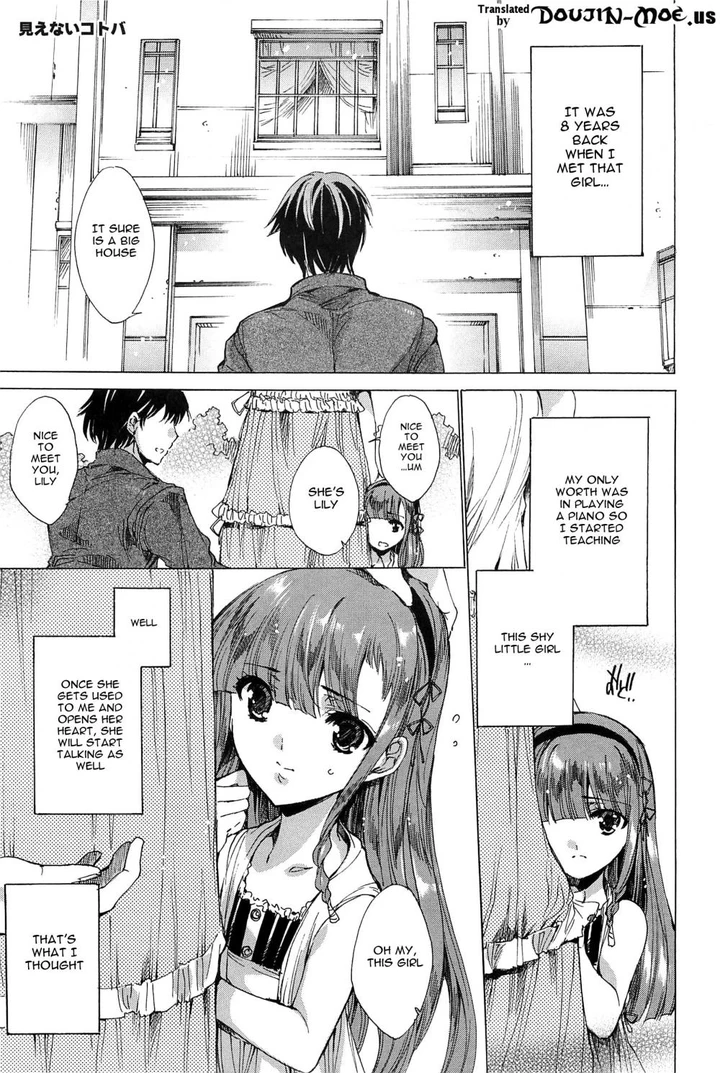 Chains of Lust – NTR Girlfriend Chapter 11 page 0