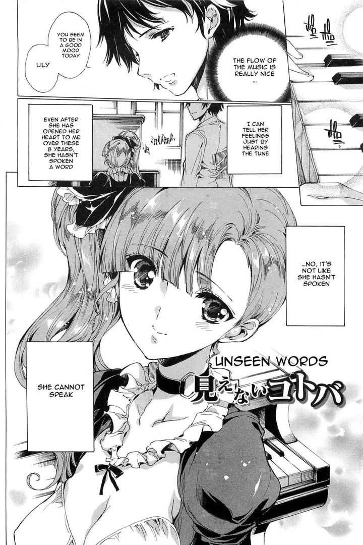 Chains of Lust – NTR Girlfriend Chapter 11 page 1