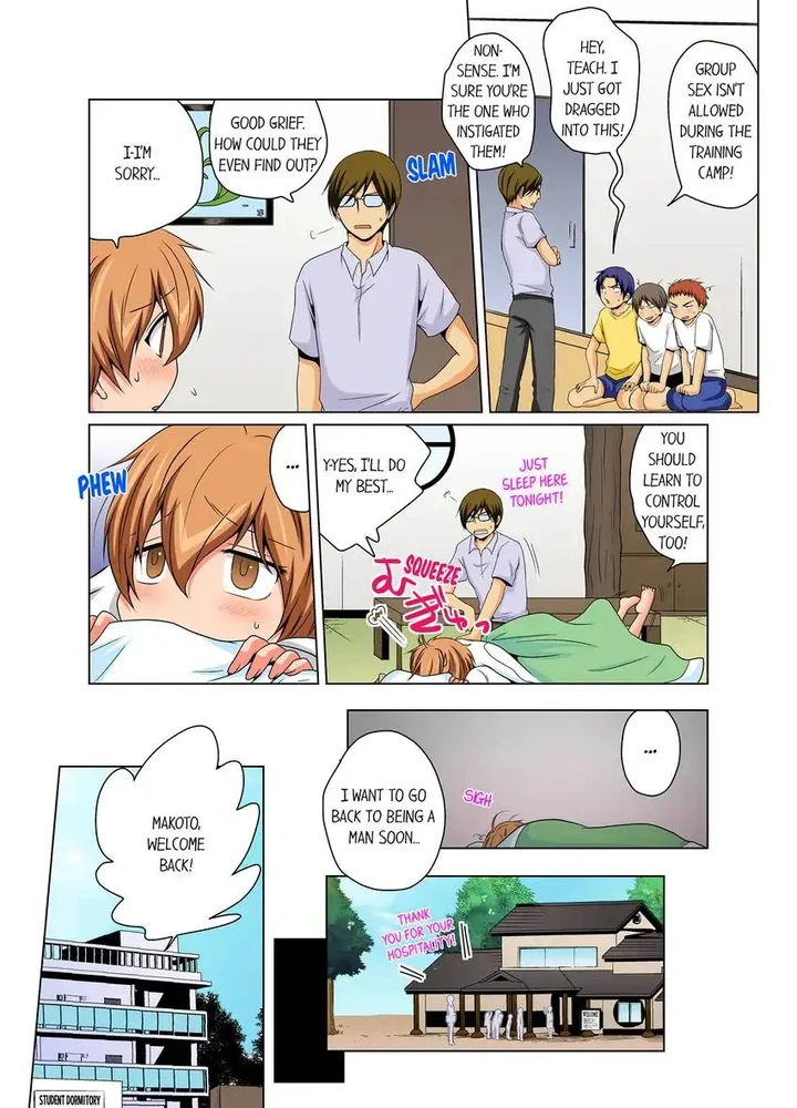Gender Swap and Naughty Checkup! Chapter 12 page 2