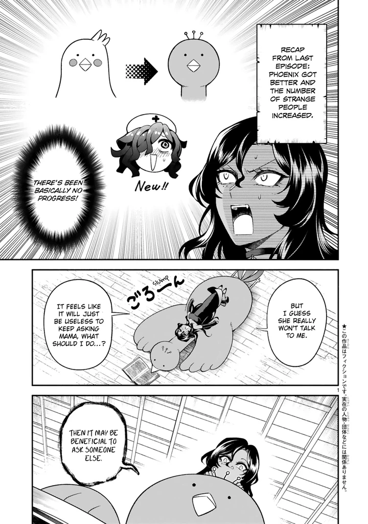 Dekoboko Majo no Oyako Jijou Chapter 16 page 0