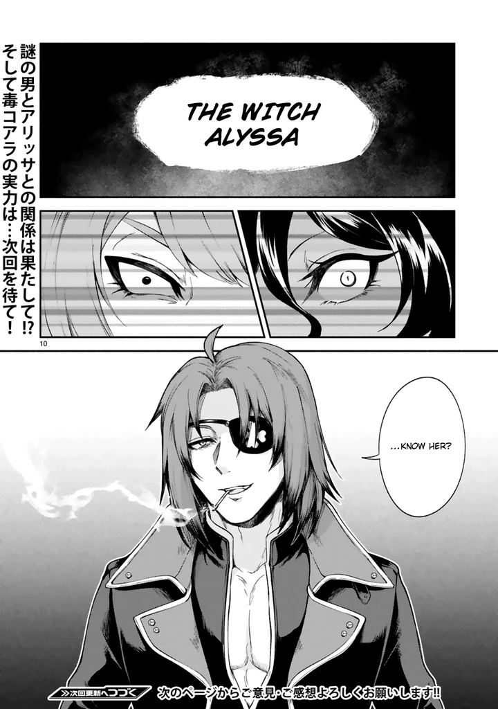 Dekoboko Majo no Oyako Jijou Chapter 16 page 9