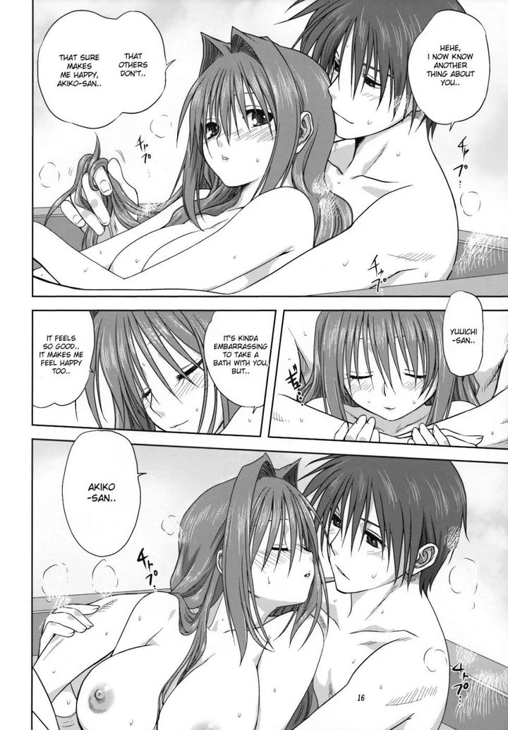 Akiko–san to Issho Chapter Chap3 page 14